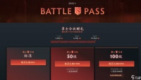 dota2本子1000级要多少钱 一千级价格一览