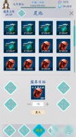 修仙手游推荐2022 最受欢迎的修仙游戏有什么