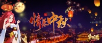 花好月圆夜丨《梦西游》小团子 秘银钥 等你来领