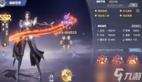 斗罗大陆魂师对决