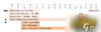 光遇2022中秋节活动持续多久 2022中秋节活动时间分享