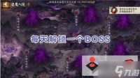 《阴阳师》逢魔入侵土蜘蛛阵容推荐