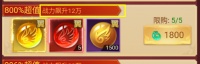 修仙指南｜《凡人神将传》仙玉致富篇