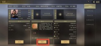 《攻城夺将》之县城攻略