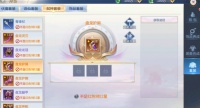 《太古封魔录2》装备系统攻略