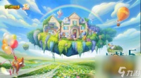《梦幻花园》五周年全新皮肤“莫奈花园”上线 超值庆典带你玩转秋日