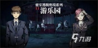 烧脑的大型解谜冒险游戏中文版下载有哪些 2022大型解谜冒险游戏中文版下载