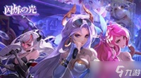 《闪烁之光》2022年9月27日兑换码分享