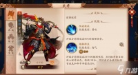 少年三国志2甘宁配什么神兵