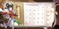 《武林闲侠》自古逢秋悲寂寥 我言秋日胜春朝