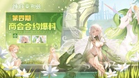 《纯白和弦》「烈阳女帝-西维莉」情报来袭！