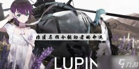非匿名指令辅助者的命运效果怎么样