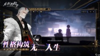 《非匿名指令》中毒流阵容怎么搭配