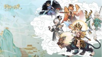 国风匠心巨制《封神让我来》揭晓