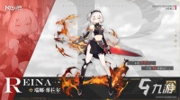 风色幻想命运传说瑞娜厉害吗 瑞娜天赋技能介绍