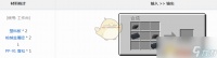 《我的世界》VMWPP91雪松怎么做
