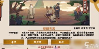 无悔华夏渔樵问答11.7答案