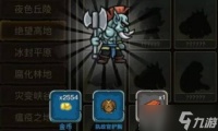 魔兽之旅金币怎么获得 快速刷金币方法攻略