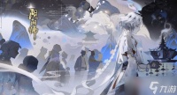 阴阳师四时归焉玩法攻略