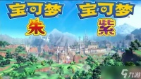 宝可梦朱紫金色王冠怎么获得