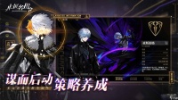 非匿名指令末日Boss关卡阵容选择