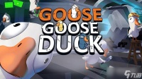 《Goose Goose Duck鹅鸭杀》拿起铃铛任务完成方法