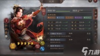 《三国志战略版》司马懿攻略 司马懿玩法技巧分享