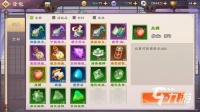 三国将无双丝绸怎么出售 丝绸出售技巧解析