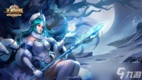 王者荣耀元歌新皮肤无心多少钱呢