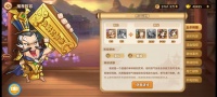 《漫战无双》主流阵容搭配推荐