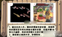 三国梗传败走麦城怎么过