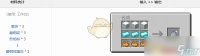 《我的世界》魔法金属碧钢控温石怎么获得