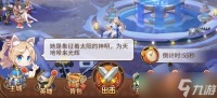 闪烁之光2022庆典猜谜正确答案分享