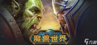 《魔兽世界》恶魔占卜器任务怎么做 魔兽世界恶魔占卜器任务攻略