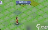 《梦幻西游网页版》除秽迎新打法攻略