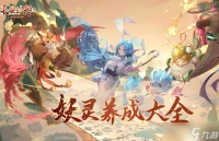 长安幻想神兽哪个好 最强神兽推荐排行