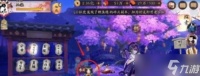 阴阳师神乐人偶在哪