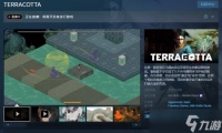 《Terracotta》近日上架Steam 恢复宇宙平衡并打破古老的咒语