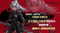 《女神星球》「玉兔新春」活动预告