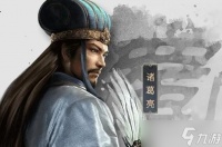 三国志战略版2023年土地难度表最新推荐