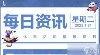 英雄联盟手游2月龙魂商店新增皮肤大全-英雄联盟手游2月龙魂商店新增皮肤