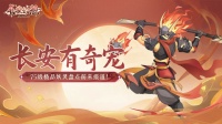 《长安幻想》天资19010！21万灵玉的鬼将！