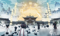 《一念逍遥》2023年2月16日密令介绍