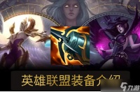 《lol》海妖杀手属性介绍