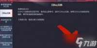 cf手游兑换码大全分享2023