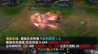 《英雄联盟》PBE13.5版本潘森加强一览