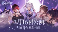 《舞动星闪耀》316相约星耀市敬横冲直撞的梦想