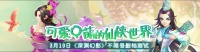 《深渊幻影》3月10日删档内测惊喜来袭