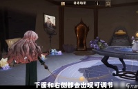 哈利波特魔法觉醒巫师空间亮度怎么改