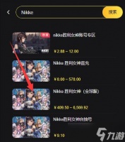 Nikke胜利女神高级pass怎么买 海外游戏礼包通行证充值购买方法